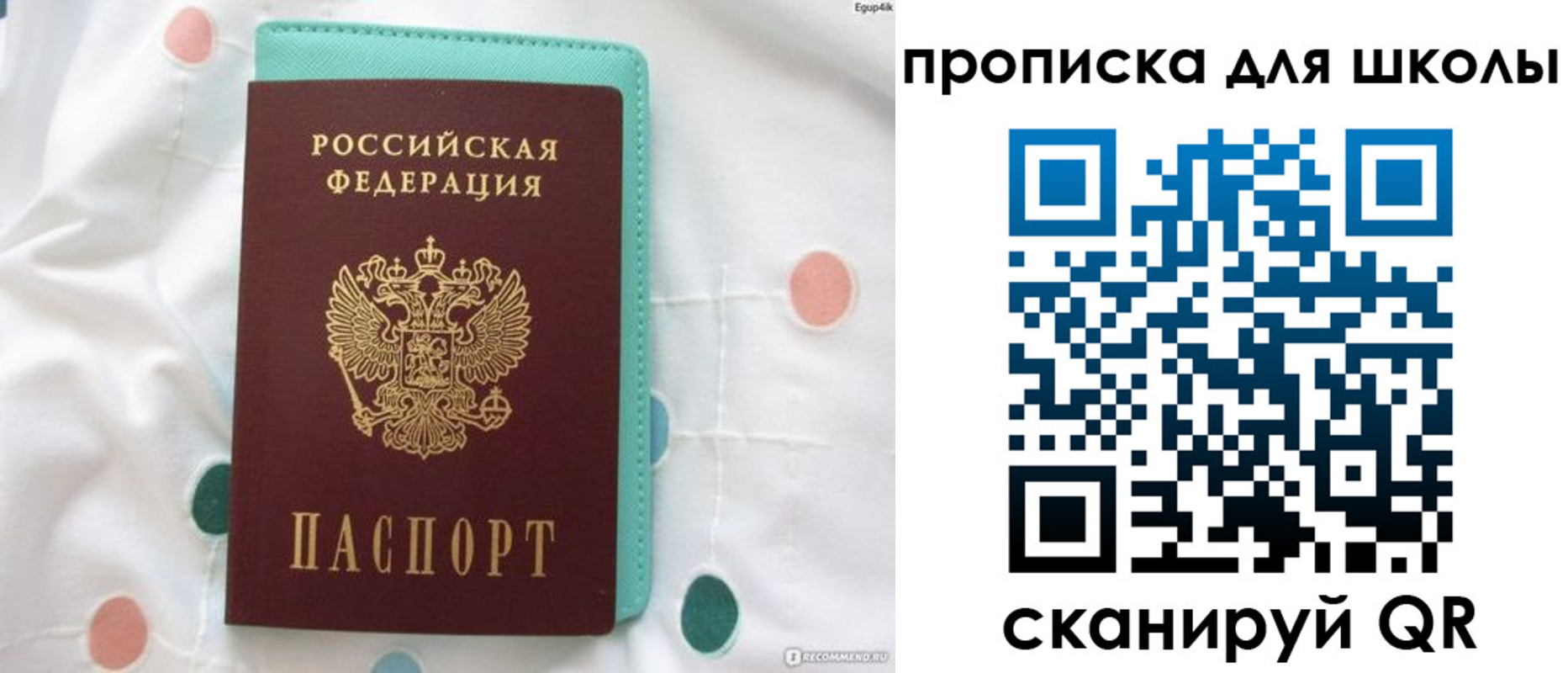 временная регистрация для всех в Тутаеве