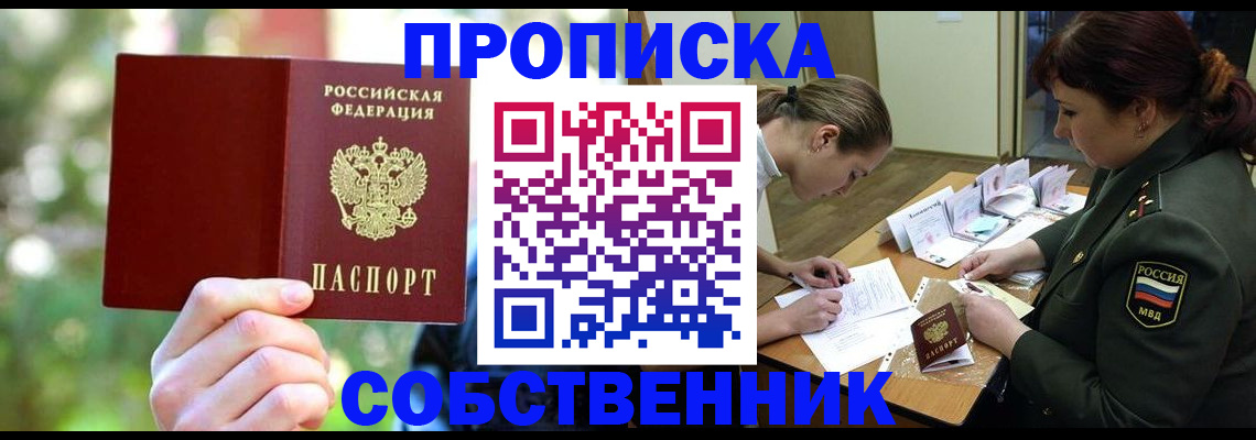 пропишу в квартире в Тутаеве
