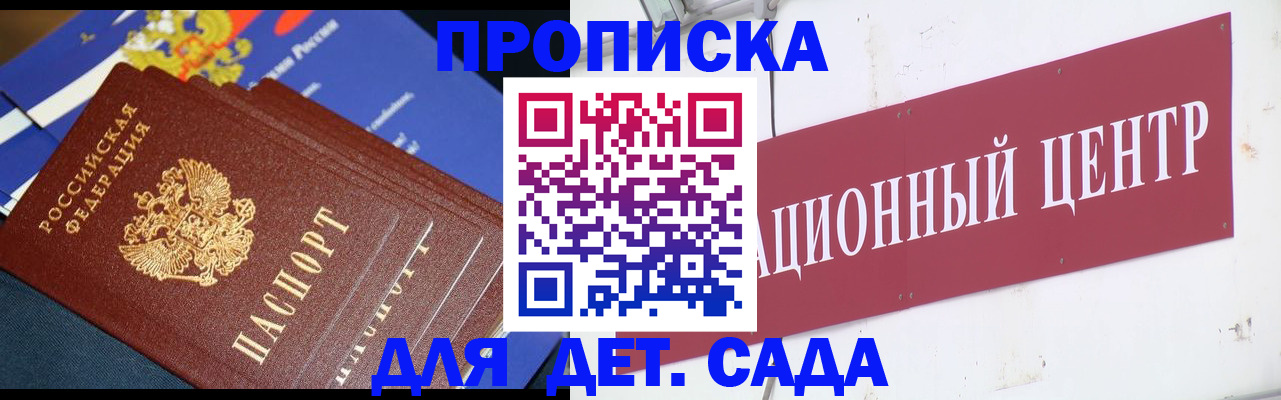 прописка регистрация в Тутаеве