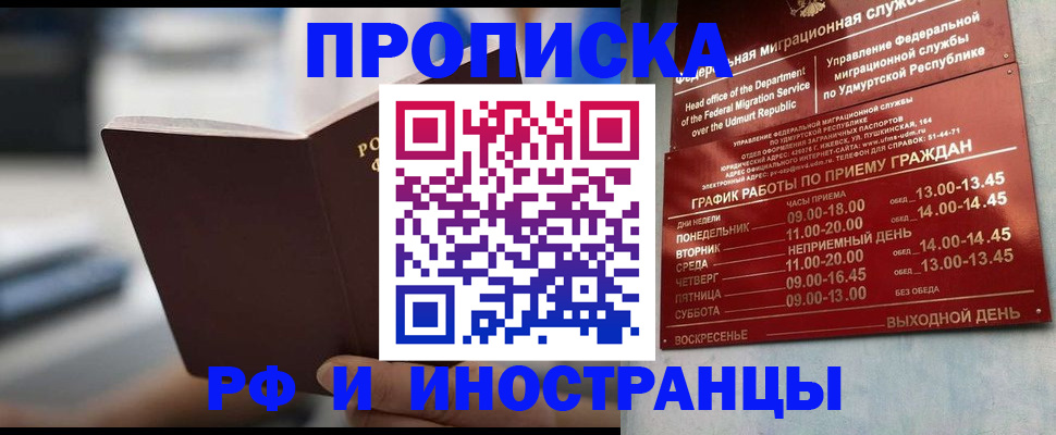 регистрация для дет. сада в Тутаеве