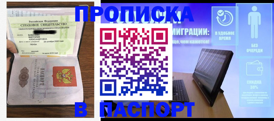регистрация в Тутаеве