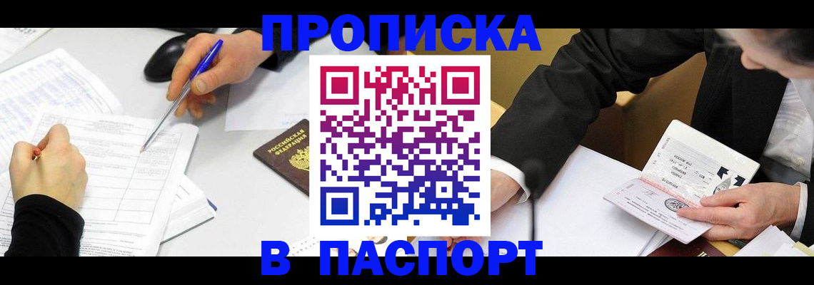 временная регистрация госуслуги в Тутаеве