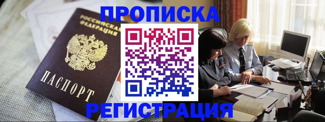 найти адрес прописки в Тутаеве